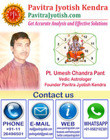 Profile Photos of Pavitra Jyotish Kendra