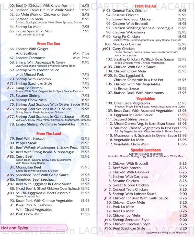  Pricelists of Gary Woo's Asian Bistro - FL 3400 North Federal Highway - Photo 2 of 5