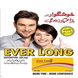  Largo Cream In Pakistan | Call  O3O2-261133O Penis Enlargement I-10 Markaz 