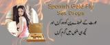  Spanish Gold Fly Sex Drops in Pakistan, Lahore Now - O3O2-261133O I-10 Markaz 