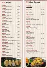 Pricelists of Sakura Japanese Restaurant