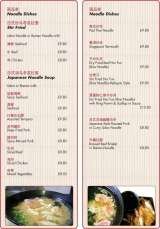 Pricelists of Sakura Japanese Restaurant