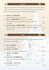 Pricelists of Sabai Thai Restaurant Dorset