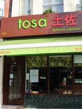 Profile Photos of Tosa Japanese Restaurant East Finchley