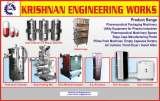 Profile Photos of KRISHNAN ENGINEERING WORKS