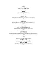 Pricelists of Le Chinois Restaurant and Bar