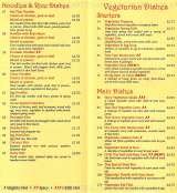 Pricelists of Thai Venue Thai Restaurant