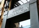  Athinaikon - Top Budget Hotels in Athens, Greece 40 Evripidou street 