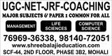 Shree Balaji Education of Shree Balaji Education (A unit of SBET Educational Society)