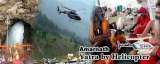 Pricelists of Amarnath Yatra By Helicopter