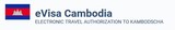 Kambodscha Visum - E-visum für Kambodscha, Berlin