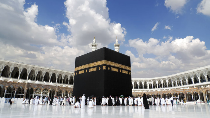  Islamic Tour  of Hajj and Umrah Express Travel express, 467- 469 High Road - Photo 6 of 6