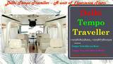  Ac Tempo Traveller on Hire 310, 3rd floor, Vardhman Complex Paharganj, Delhi 