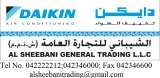 Al Sheebani General Trading LLC, Dubai
