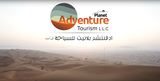 Profile Photos of Adventure Planet Tourism LLC