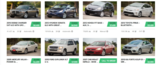 Profile Photos of Used Car For Sale