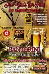 Profile Photos of Santorini Wine & Beer Garden