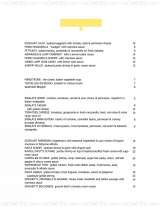 Pricelists of Crapitto's Cucina Italiana Restaurant